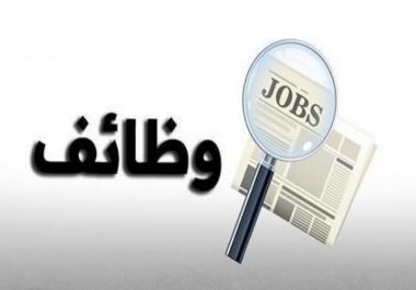 Electrical technician for Bahrain