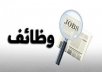 فني حداد تسليح